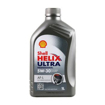 Shell 壳牌 Helix Ultra 超凡喜力 全合成机油 Professional AF-L 5W-30 灰壳 1L *8件