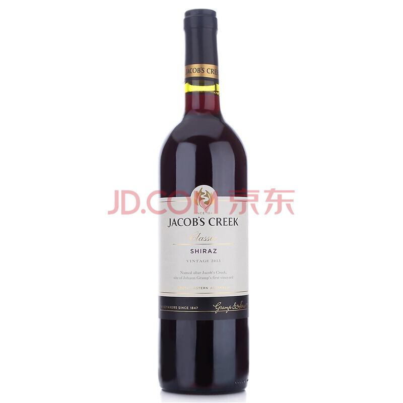 Jacob’s Creek 杰卡斯 经典系列西拉干红葡萄酒 750ml *2件126.4元（合63.2元/件）