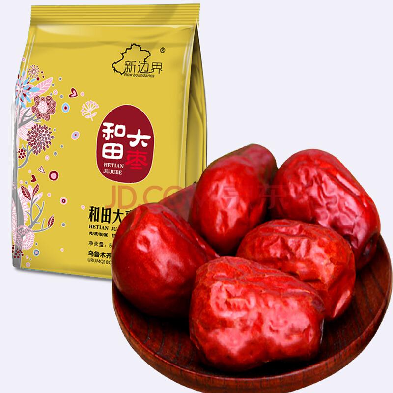 新边界 新疆特产 红枣 休闲食品 一等和田大枣500g/袋 *5件49.75元（合9.95元/件）