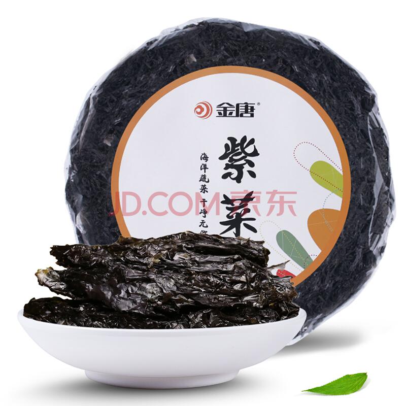 限地区：金唐（JinTang）紫菜干100g