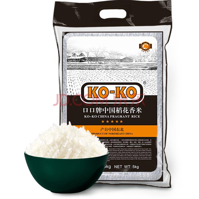 KOKO 中国稻花香米 5kg94.9元