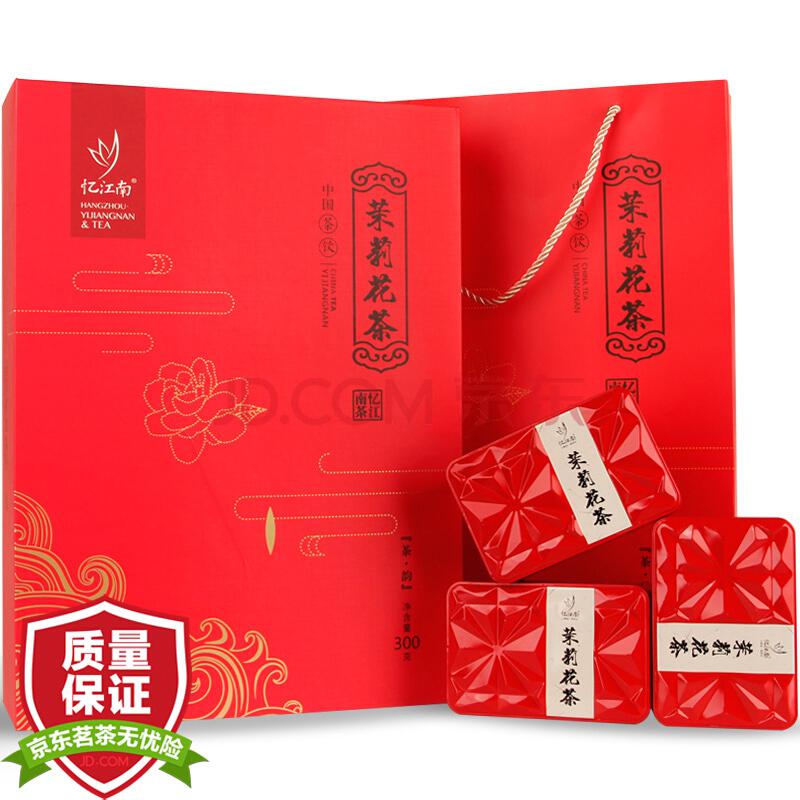忆江南 茶叶 茶韵系列 一级茉莉花茶礼盒装 300g *2件164.6元（合82.3元/件）