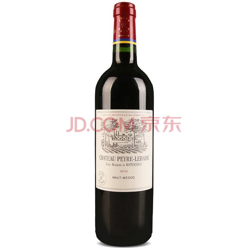 法国进口红酒拉菲（LAFITE）岩石古堡干红葡萄酒750ml188元