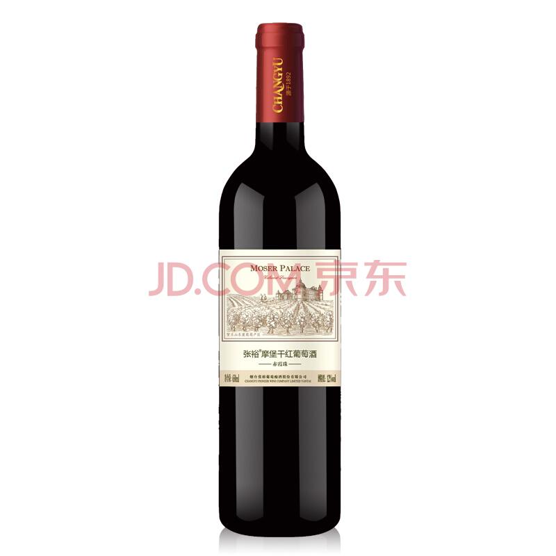 张裕（CHANGYU）宁夏红酒 摩堡赤霞珠干红葡萄酒650ml79.2元