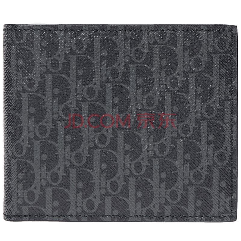 Dior迪奥男士黑底灰色字母图案涂层帆布短款钱包钱夹2DEBC027XIS02GU1129.5元
