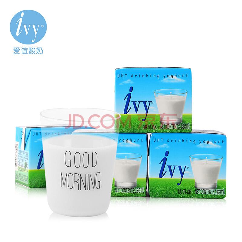 泰国 爱谊（Ivy）进口脱脂原味酸奶儿童成人酸牛奶180ml*4盒装7.43元