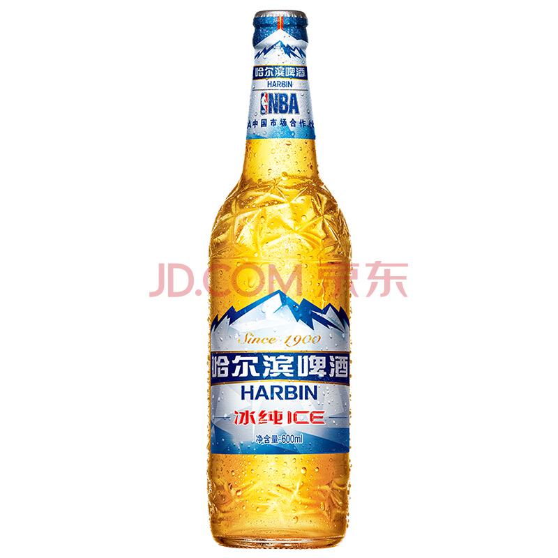 哈尔滨（Harbin）啤酒 冰纯600ml*12大瓶 整箱49.0元