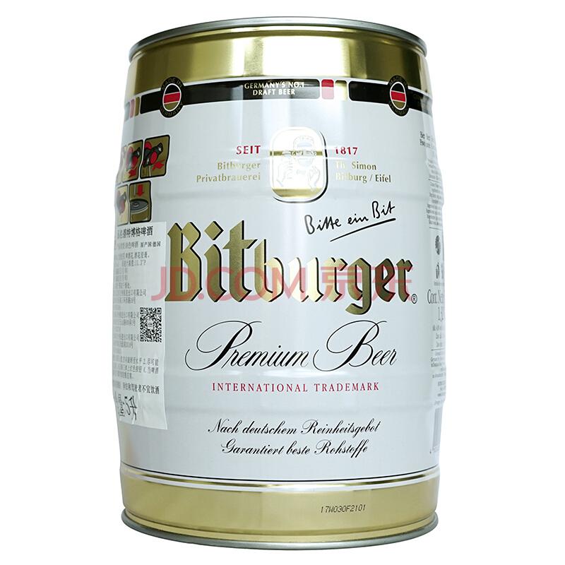 Bitburger 碧特博格 啤酒 5L*1桶装 *2件