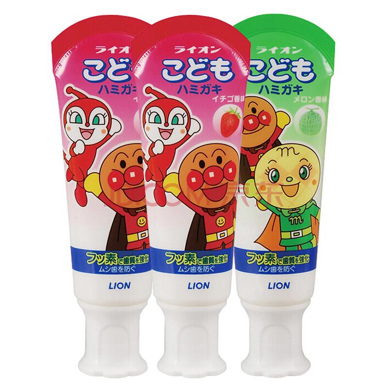 狮王（Lion）面包超人儿童牙膏三支装（2草莓味40g+1哈密瓜味40g)（日本原装进口）39元