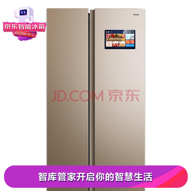 新品发售，0点开卖：MeiLing 美菱 BCD-570WPUCP 570升 对开门冰箱