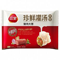 三全 珍鲜灌汤水饺 猪肉大葱口味 450g（约30个）