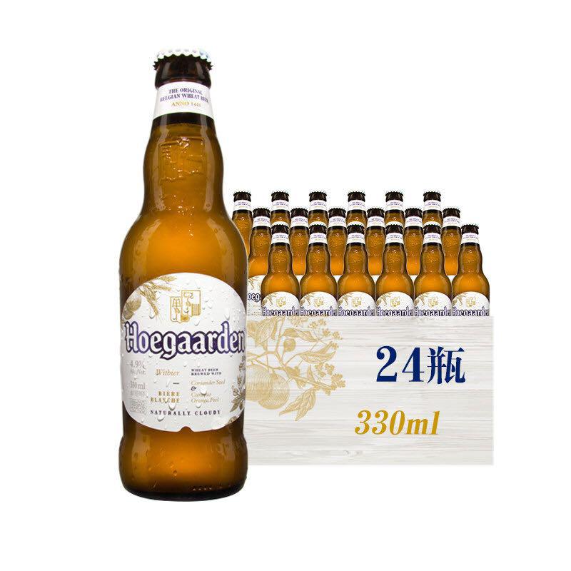 福佳 白啤酒 330ml*24瓶+蒙牛 酸酸乳 草莓乳 250ml*24盒
