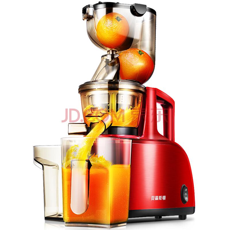 贝尔斯顿（Bestday）榨汁机家用原汁机全自动慢速多功能果汁机大口径 ZZJ-8013D479元