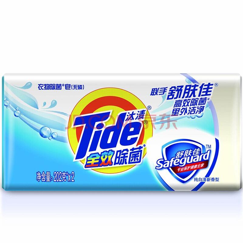 汰渍洁净除菌洗衣皂（高效除菌）202g*2（新旧包装随机发货）11.9元，可99-50