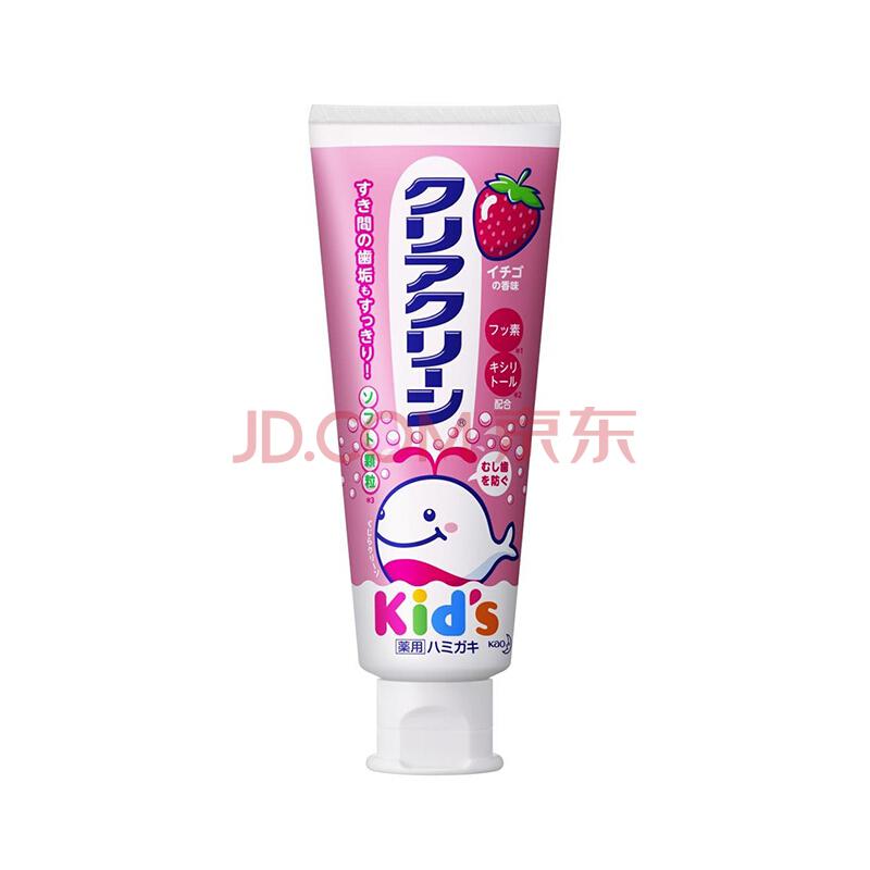 花王 KAO 儿童木糖醇可吞咽护齿牙膏 70g/支 草莓味 9.9元