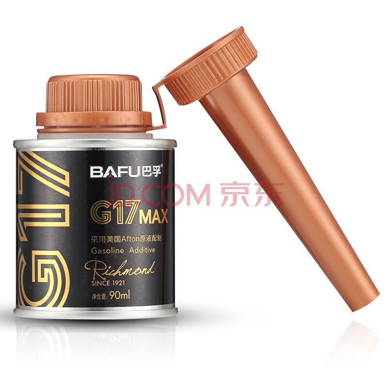 巴孚（BAFU）G17MAX多功能型燃油清净剂汽油添加剂燃油宝除积碳单支装120.50元（，合13.39元/件）