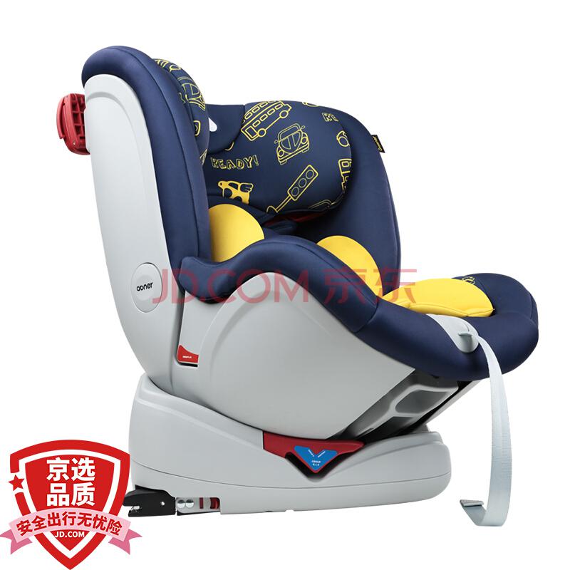 阿布纳Abner 德国婴儿童安全座椅汽车用0-4-12岁 360度旋转可躺isofix硬接口 宇航员007（大黄蜂）1780元
