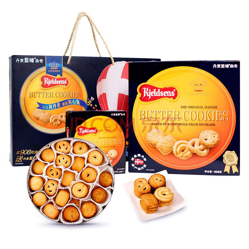 京东超市 丹麦进口 Kjeldsens 丹麦蓝罐 曲奇饼干 新年限量礼盒装 1033g109元