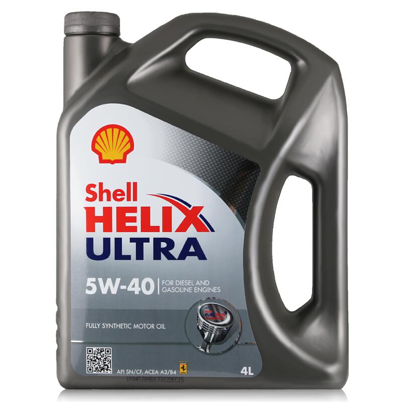 壳牌（Shell） Helix Ultra 超凡灰喜力 5W-40 全合成机油 4L