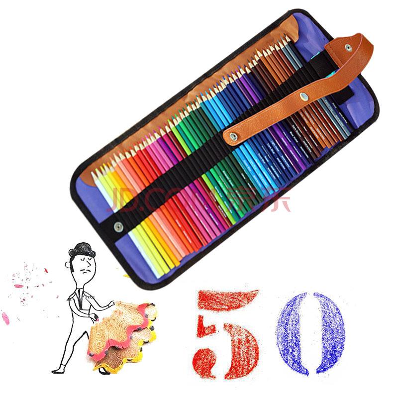 欧锐 儿童绘画玩具可卷式帆布袋装彩色铅笔50色 六角笔杆学生绘画用笔套装63元，可88-40