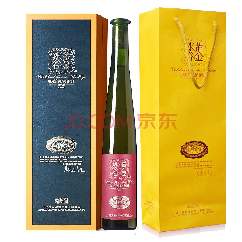 张裕（CHANGYU）红酒冰酒酒庄酿酒师珍藏蓝钻级375ml188元，可599-100