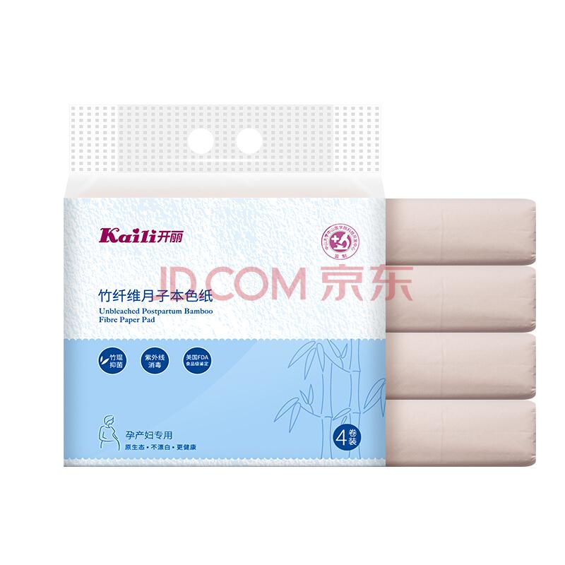 开丽（Kaili）月子纸孕产妇卫生纸巾产褥期月子大号加长卫生纸KBS180015.33元