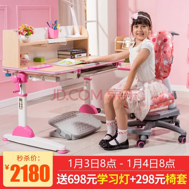 生活诚品儿童书桌儿童学习桌椅套装可升降书桌学生写字桌ME352(配AU303)粉色2180元