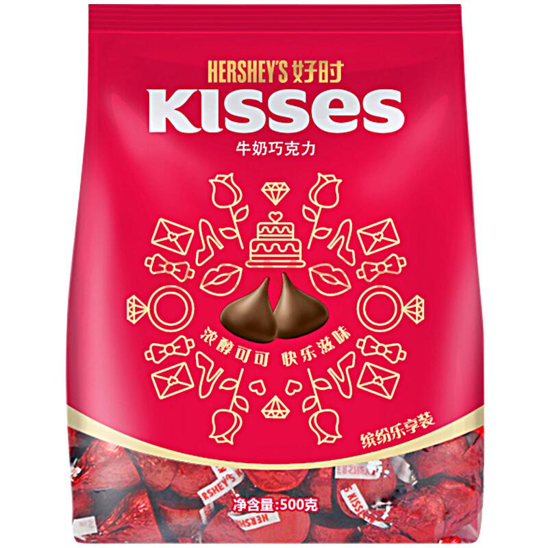 好时Kisses分享婚庆装牛奶巧克力500g(红色版)糖果巧克力43.9元
