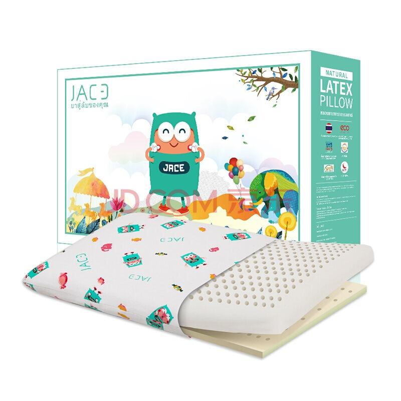 JaCe 泰国原装进口0-6岁双层调节高度儿童天然乳胶枕头枕芯 礼盒装169元