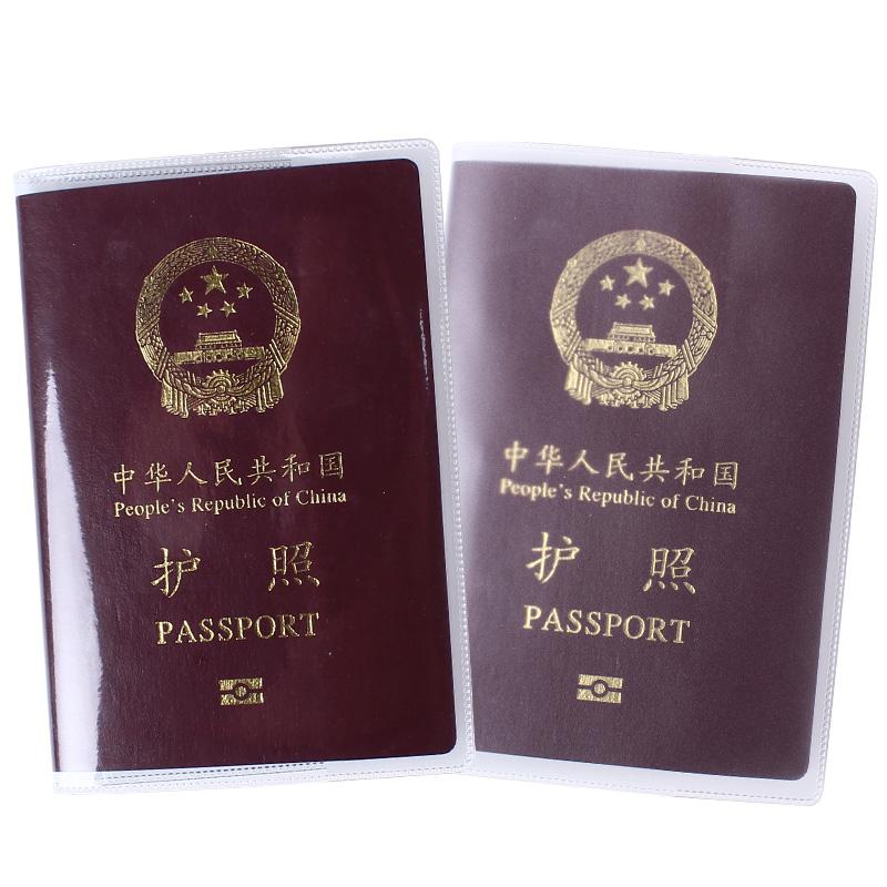 Yaqin 雅琴 护照证件保护套 5个