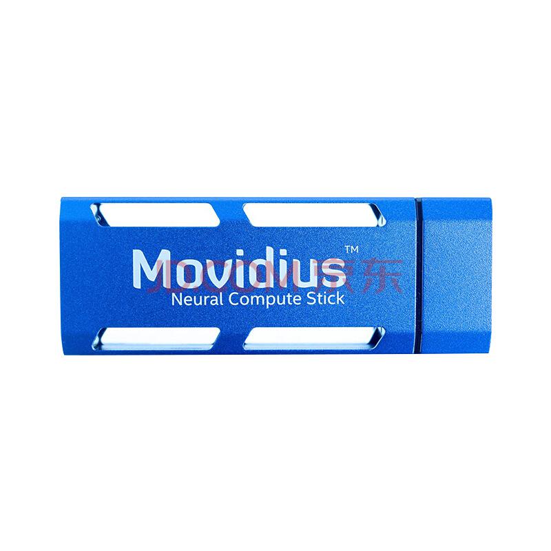 英特尔（Intel）Movidius神经计算棒579元