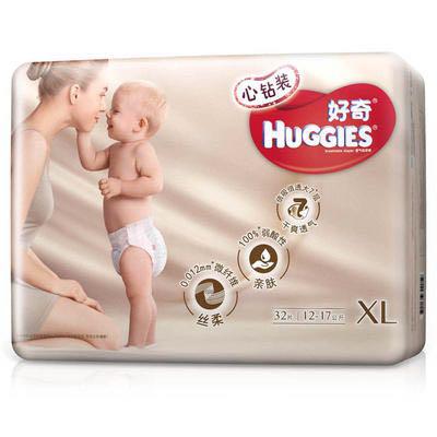 Huggies 好奇 心钻装 婴儿纸尿裤 XL32片 *2件