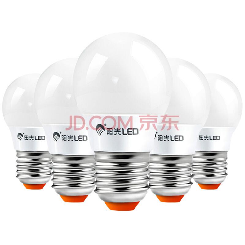 阳光照明led灯泡球泡2.8W节能灯E27螺口黄光3000K（五只装）25.9元