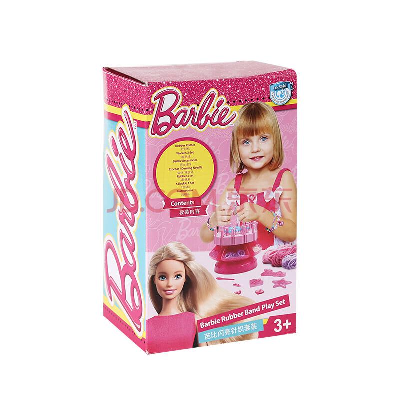 芭比（Barbie）女孩娃娃玩具闪亮针织套装DTG82220元（合27.5元/件）