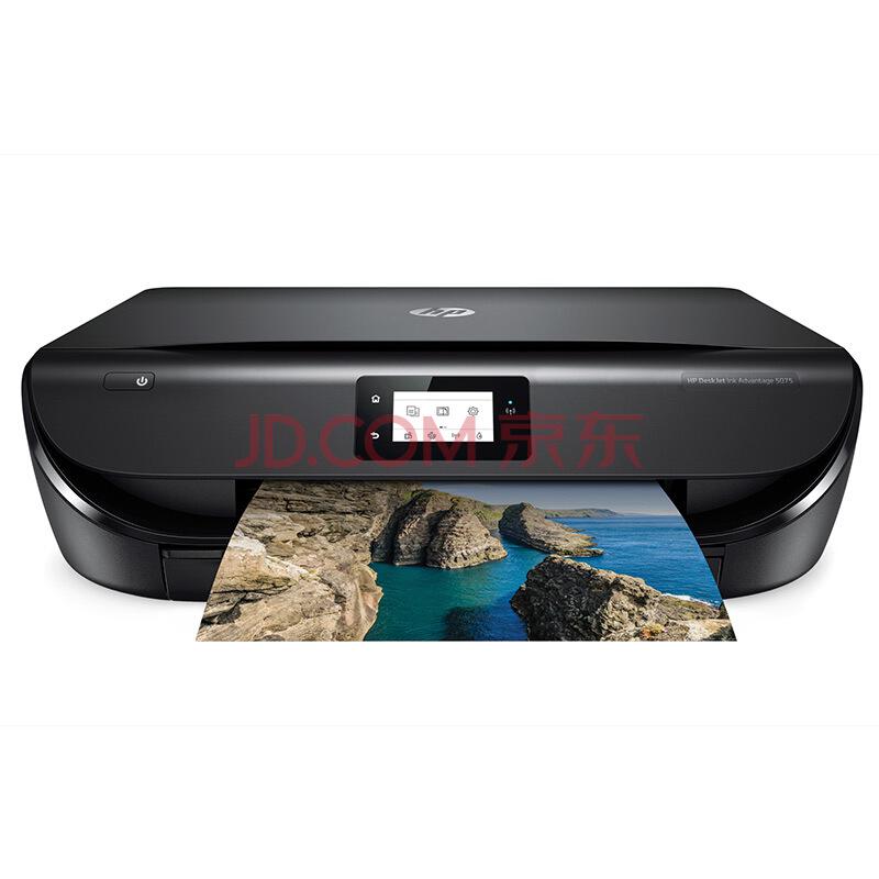 惠普（HP）DJ5078无线打印一体机惠省系列无线打印，扫描，复印（4538升级型号）599元