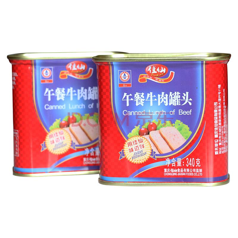 佳仙（jiaxian）火锅午餐肉罐头 牛肉 340g9.9元