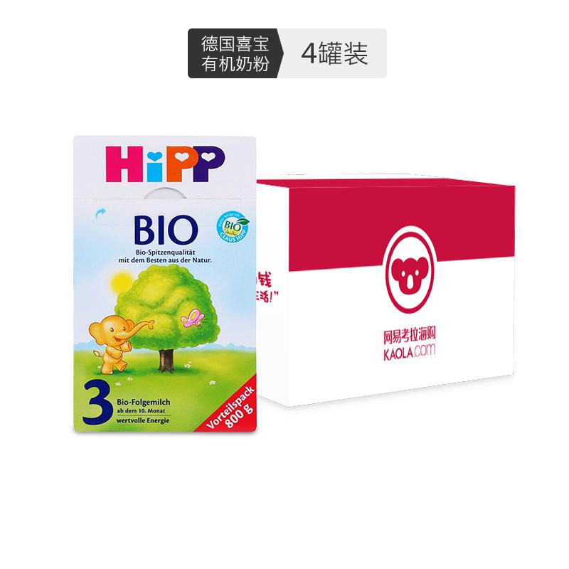 HiPP 喜宝 益生元系列 益生菌有机婴幼儿奶粉 800g 4盒装