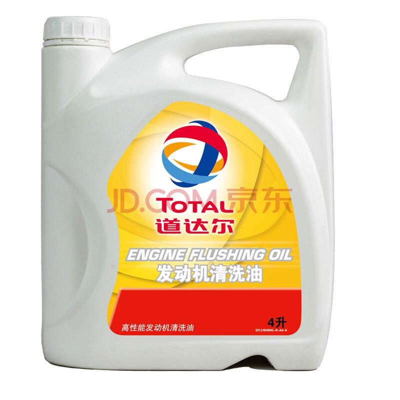 道达尔（Total）ENGINE FLUSHING OIL 发动机清洗油 4L（新老包装交替，随机发货）