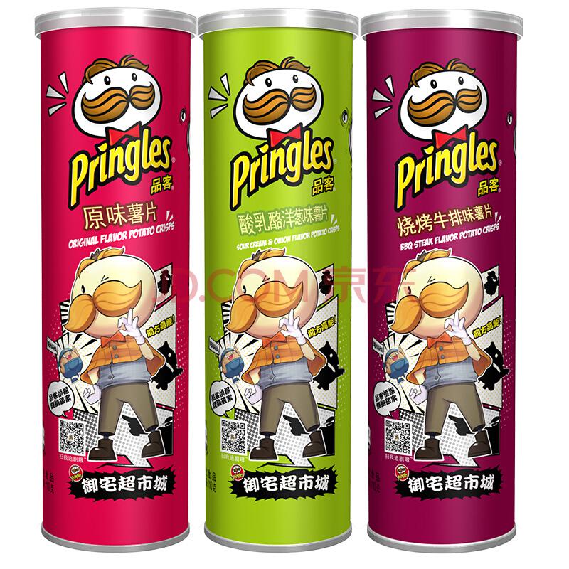 【京东超市】品客（Pringles）薯片110g*3 分享装（原味+洋葱味+烧烤味）（新老包装随机发货）