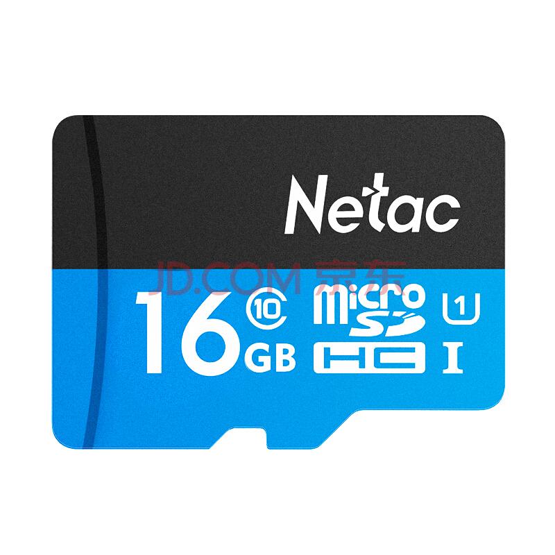 朗科（Netac）16G Class10手机内存卡TF(micro-SD)卡行车记录仪存储卡37.9元