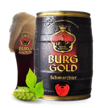 德国进口金城堡（Burggold）黑啤酒5L桶装精酿醇香焦香浓郁69元 近期低价