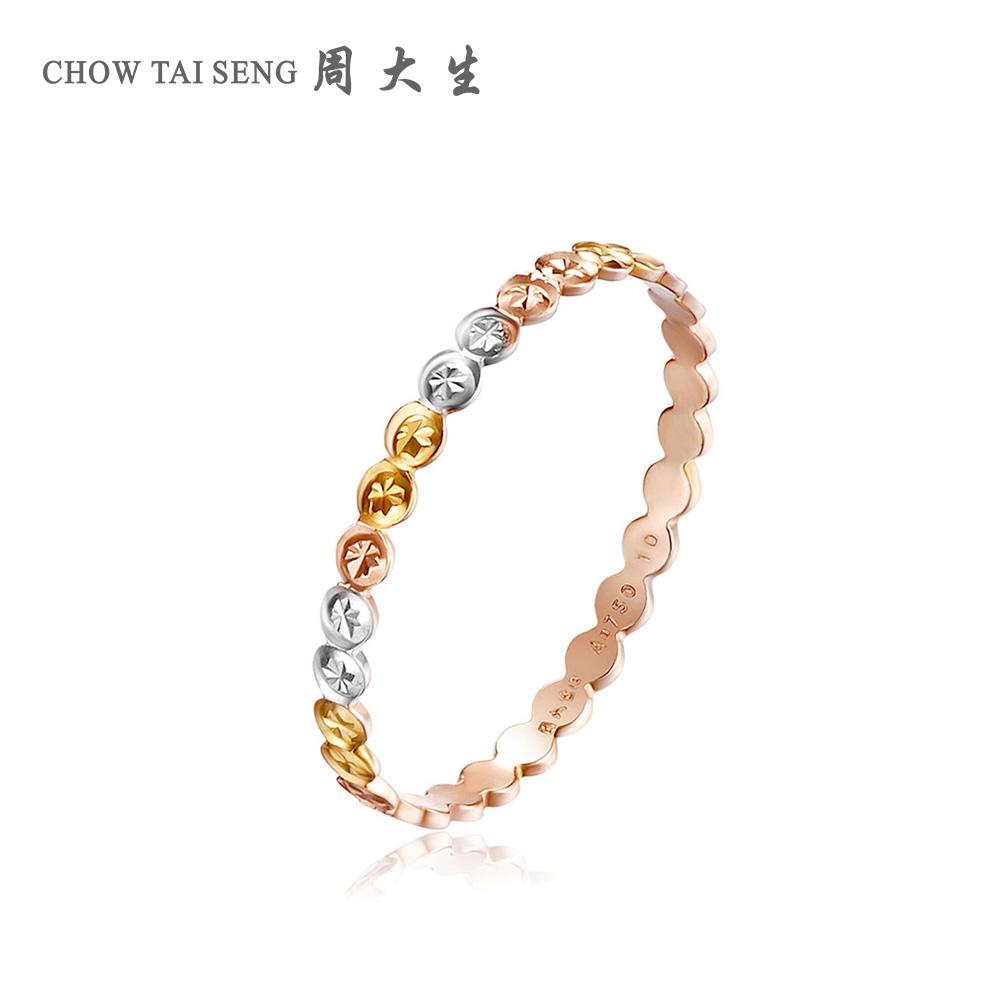 CHOW TAI SENG 周大生18k金三色戒指 约0.4g
