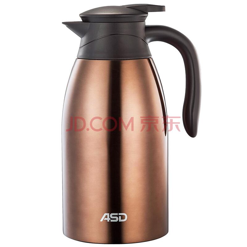 爱仕达ASD 保温壶2.0L 304不锈钢真空保温瓶便携大容量家用热水壶暖瓶 深咖棕69元