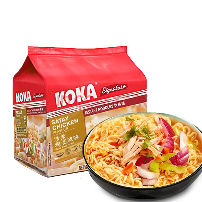 新加坡进口 KOKA方便面 沙嗲鸡汤面可口面 85g*5 五连包 满2件可7.5折9.9元