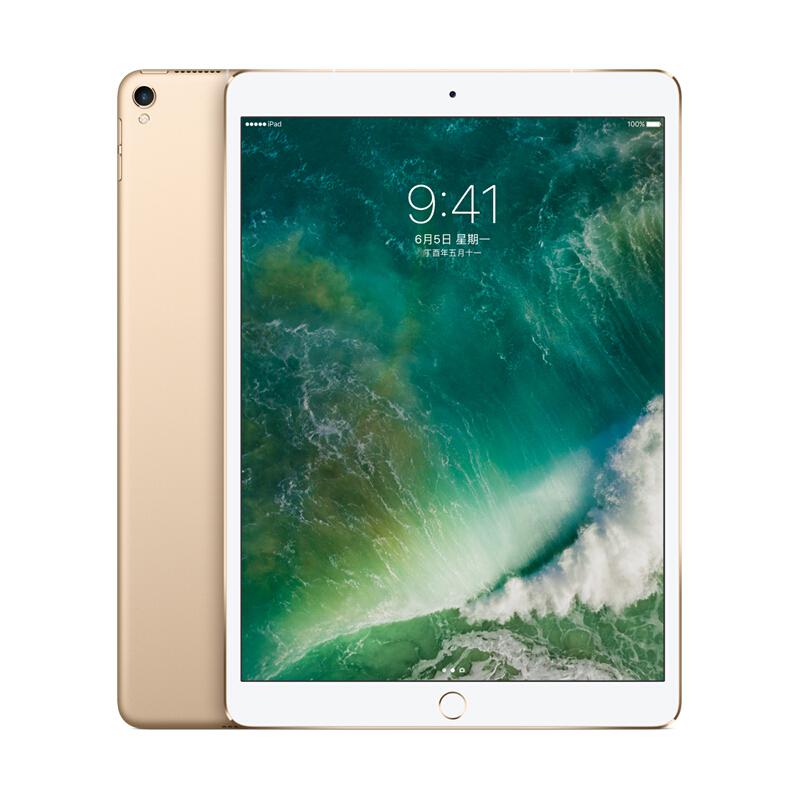 Apple 苹果 iPad Pro 10.5 英寸 平板电脑  金色 WLAN+Cellular版 64GB