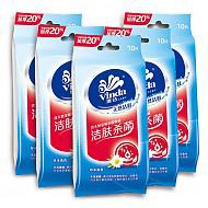 【京东超市】维达（Vinda) 湿巾 去菌卫生 10片独立装*5包 (量贩装)