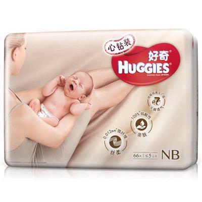 Huggies 好奇 心钻装 婴儿纸尿裤 NB66片 *2件