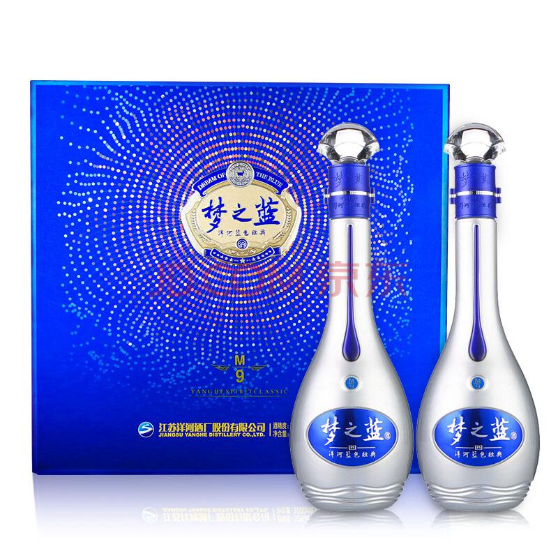洋河 蓝色经典 梦之蓝 M9 52度 500ml*2瓶 礼盒装