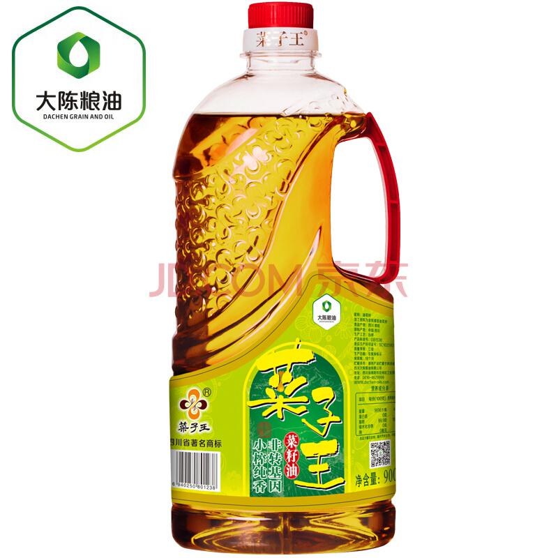 菜子王 小榨纯香非转基因 菜籽油 食用油 （体验装） 900ml*2件