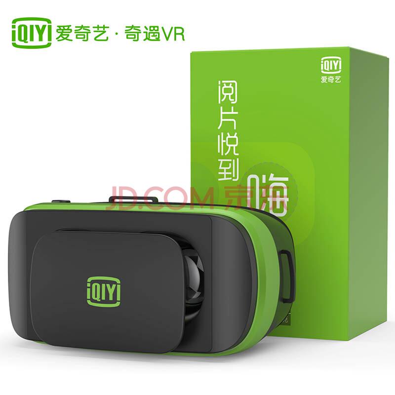 爱奇艺VR 奇遇VR眼镜 小阅悦S 智能 3D头盔49元
